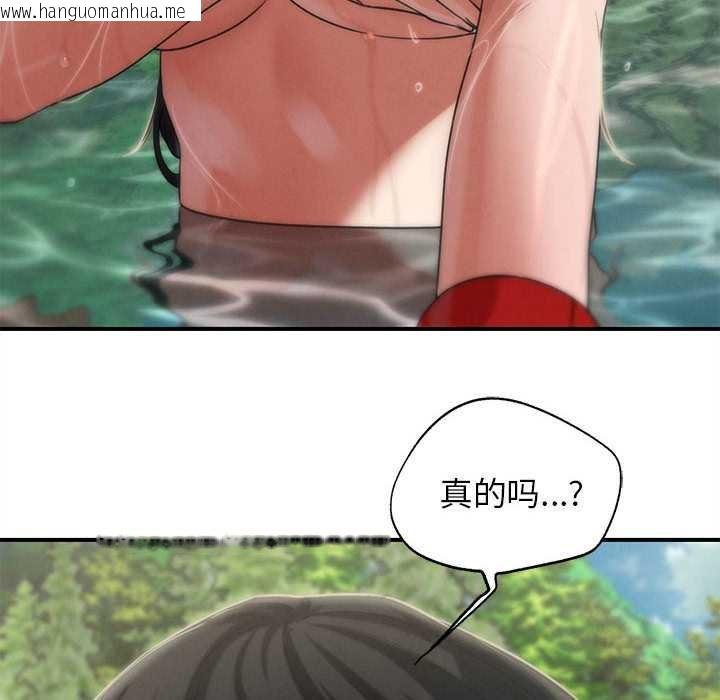 韩国漫画危险同学会韩漫_危险同学会-第90话在线免费阅读-韩国漫画-第108张图片