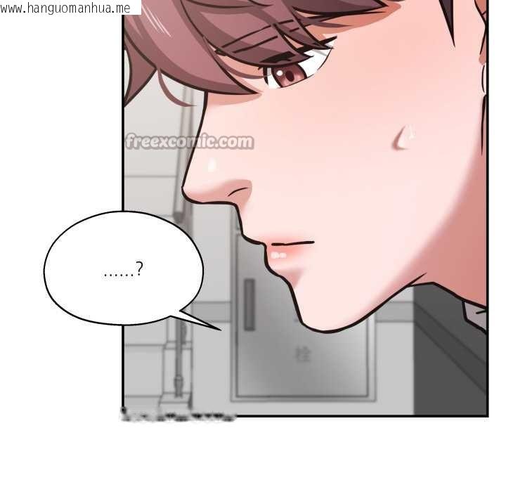 韩国漫画我的傻瓜男友韩漫_我的傻瓜男友-第34话在线免费阅读-韩国漫画-第84张图片