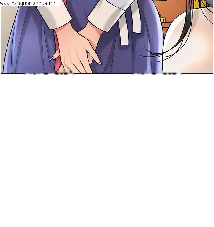 韩国漫画花容湿色:取花点韩漫_花容湿色:取花点-第75话-夫人的奖励在线免费阅读-韩国漫画-第10张图片