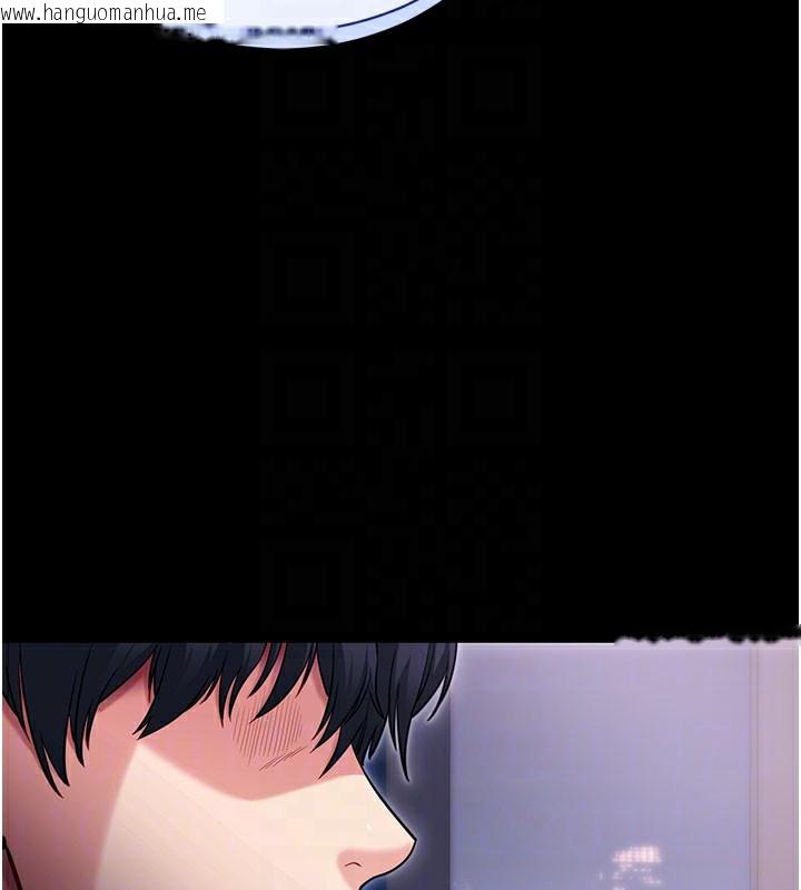 韩国漫画拜脱拜脱App韩漫_拜脱拜脱App-第37话-要不要从后面来啊?在线免费阅读-韩国漫画-第22张图片