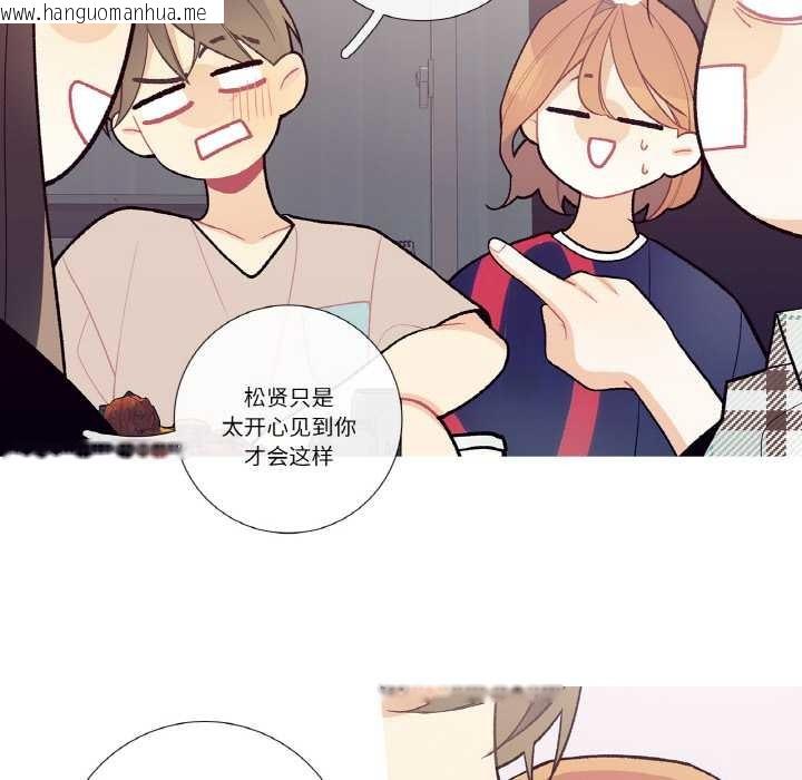 韩国漫画这都什么事儿啊？韩漫_这都什么事儿啊？-第17话在线免费阅读-韩国漫画-第56张图片