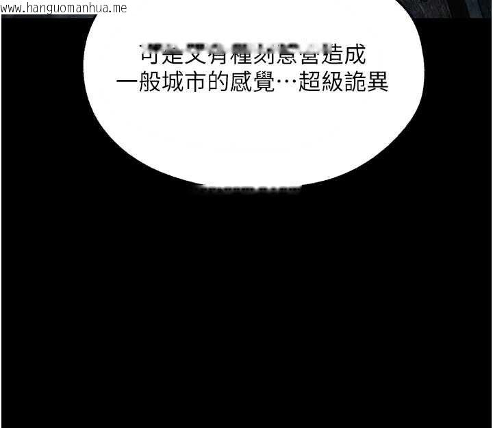 韩国漫画人妻猎人韩漫_人妻猎人-第103话-初遇执法美魔女在线免费阅读-韩国漫画-第125张图片