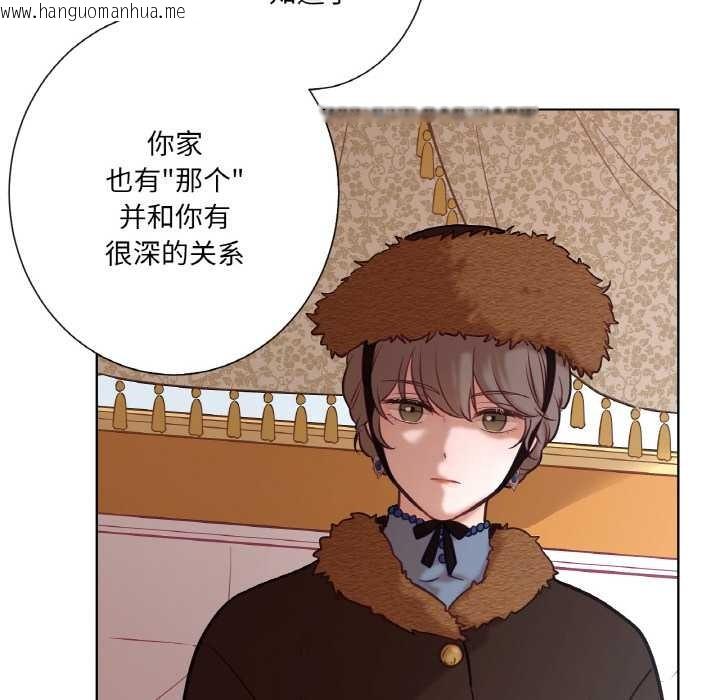 韩国漫画吉赛儿之血韩漫_吉赛儿之血-第23话在线免费阅读-韩国漫画-第33张图片