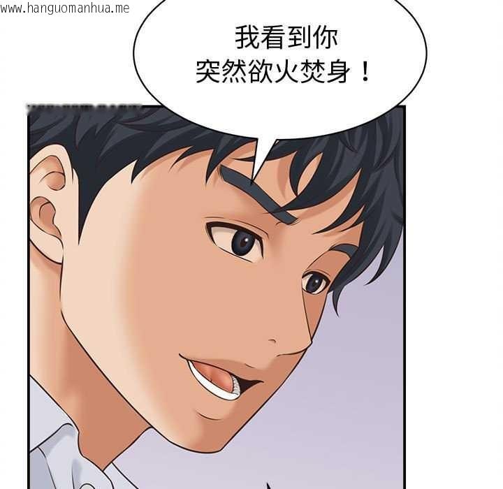 韩国漫画她们的夜晚属于我/与人妻有个秘密韩漫_她们的夜晚属于我/与人妻有个秘密-第13话在线免费阅读-韩国漫画-第47张图片