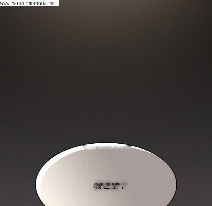 韩国漫画神圣陷阱韩漫_神圣陷阱-第16话在线免费阅读-韩国漫画-第110张图片