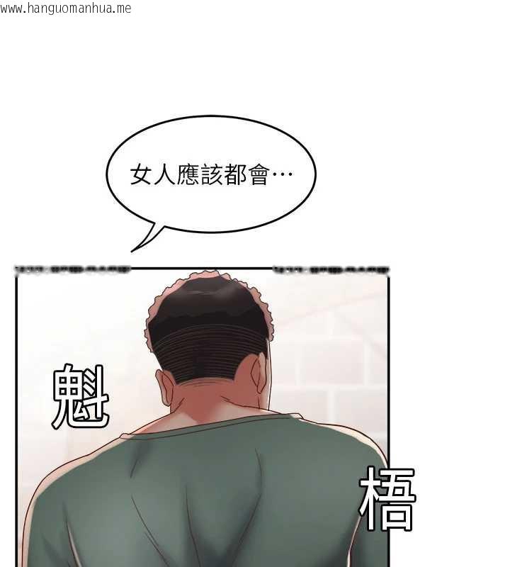 韩国漫画大凤村妇女会韩漫_大凤村妇女会-第20话-真正的「师奶杀手」在线免费阅读-韩国漫画-第41张图片