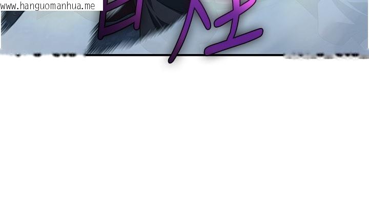 韩国漫画炼欲:色魔再临韩漫_炼欲:色魔再临-第13话-混帐，那不就是中出吗?在线免费阅读-韩国漫画-第93张图片