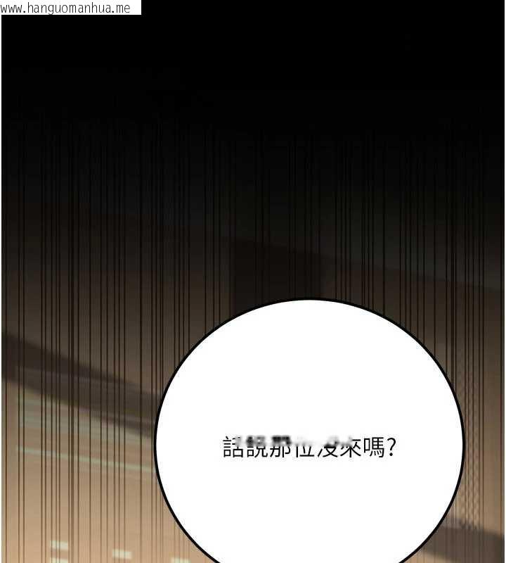 韩国漫画公务员的桃色副业韩漫_公务员的桃色副业-最终话-小孩子才做选择在线免费阅读-韩国漫画-第117张图片