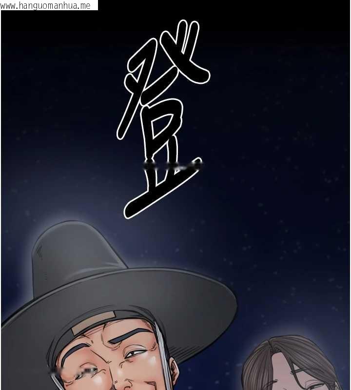 韩国漫画最强家丁韩漫_最强家丁-第59话-丈夫好友入室抢妻在线免费阅读-韩国漫画-第13张图片
