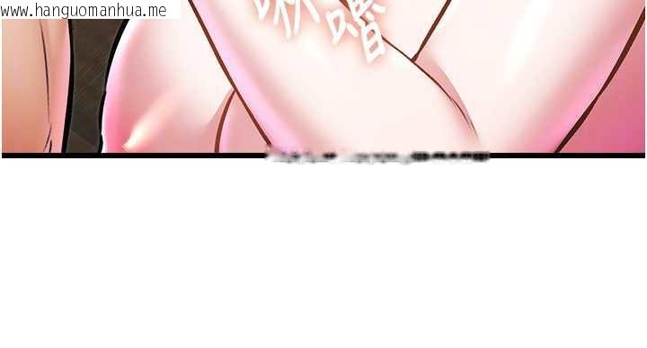 韩国漫画特色新视界韩漫_特色新视界-第12话-今天可以全垒打吗?在线免费阅读-韩国漫画-第110张图片