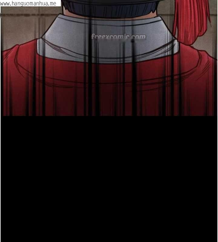 韩国漫画最强家丁韩漫_最强家丁-第60话-成功复仇的黄大人在线免费阅读-韩国漫画-第42张图片