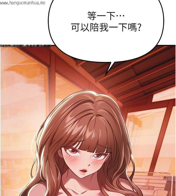 韩国漫画Beautiful-Days韩漫_Beautiful-Days-第55话-妳的开关被打开了呢在线免费阅读-韩国漫画-第113张图片