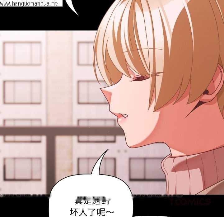 韩国漫画幸福来得太突然韩漫_幸福来得太突然-第45话在线免费阅读-韩国漫画-第12张图片