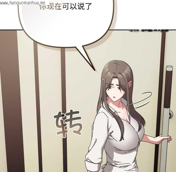 韩国漫画爱上你也好韩漫_爱上你也好-第36话在线免费阅读-韩国漫画-第7张图片