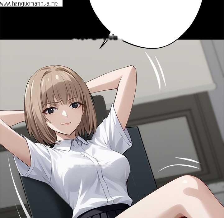 韩国漫画黑道X上班族/我身体里的那个家伙韩漫_黑道X上班族/我身体里的那个家伙-第32话在线免费阅读-韩国漫画-第227张图片