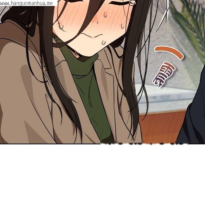 韩国漫画下班后的例行恋爱韩漫_下班后的例行恋爱-第79话在线免费阅读-韩国漫画-第73张图片