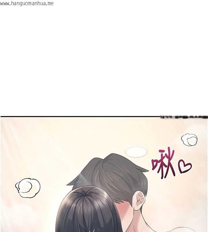 韩国漫画飞机杯女神连线中韩漫_飞机杯女神连线中-第35话-帮祢清洁口交哦在线免费阅读-韩国漫画-第34张图片