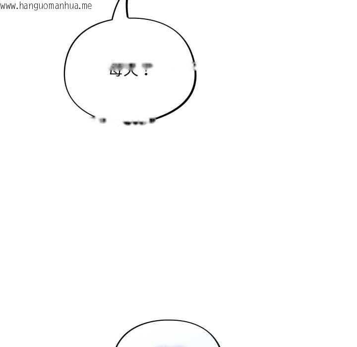 韩国漫画傻瓜病毒韩漫_傻瓜病毒-第44话在线免费阅读-韩国漫画-第11张图片