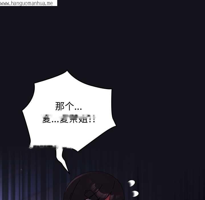 韩国漫画硬也要拍完韩漫_硬也要拍完-第11话在线免费阅读-韩国漫画-第102张图片