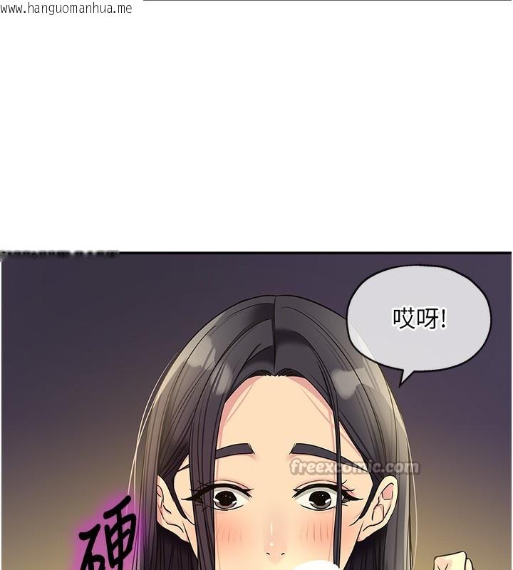 韩国漫画洞洞杂货店韩漫_洞洞杂货店-外传-第2话-与大伯母的分手砲在线免费阅读-韩国漫画-第14张图片