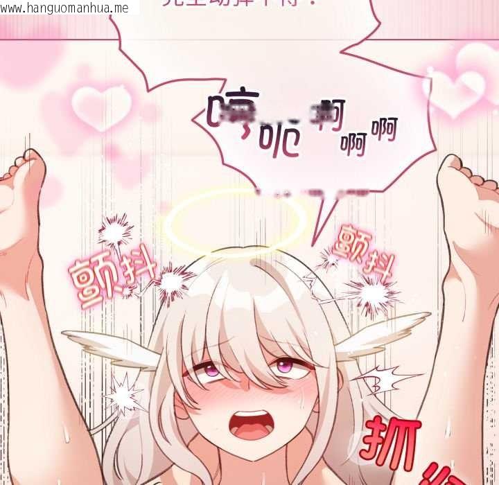 韩国漫画配角的生存任务韩漫_配角的生存任务-第37话在线免费阅读-韩国漫画-第122张图片