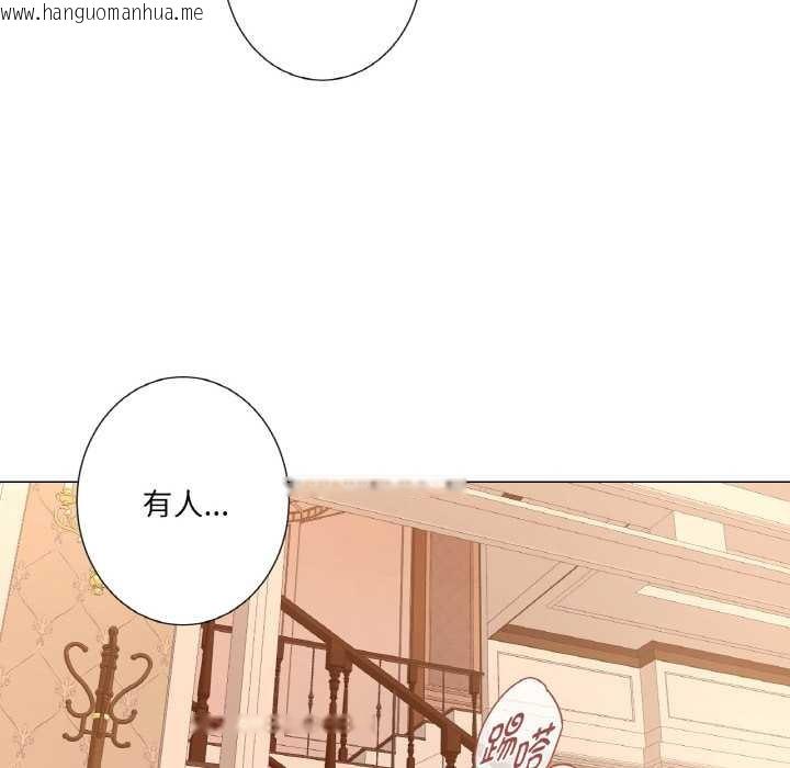 韩国漫画吉赛儿之血韩漫_吉赛儿之血-第22话在线免费阅读-韩国漫画-第54张图片