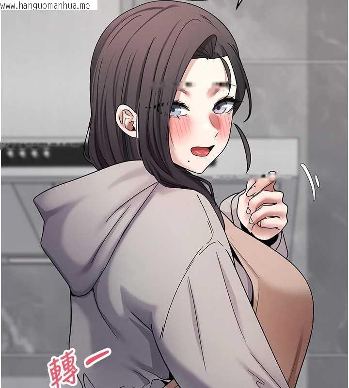 韩国漫画币转人生韩漫_币转人生-第45话-老公~要先吃我吗?在线免费阅读-韩国漫画-第9张图片