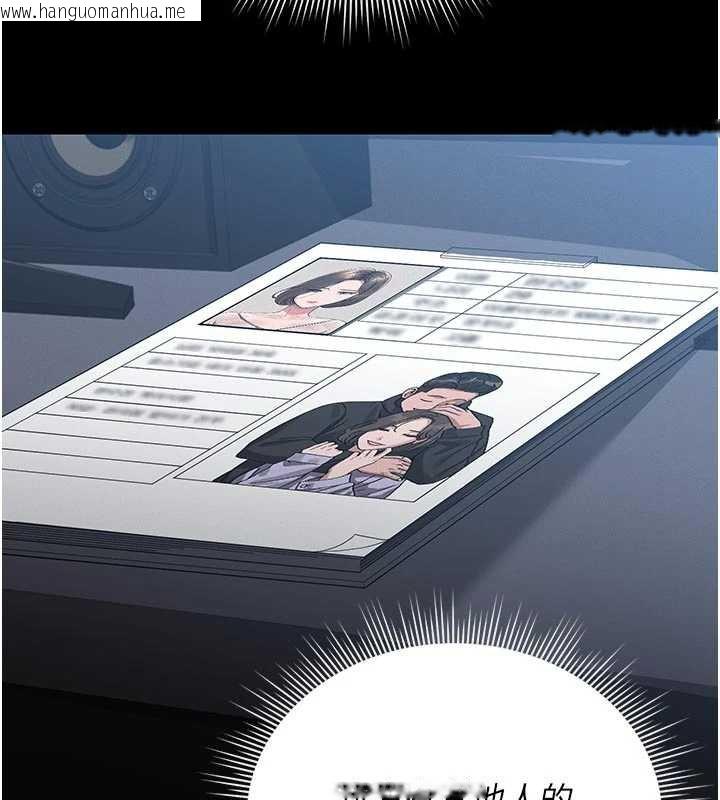 韩国漫画猎艳管理员韩漫_猎艳管理员-第13话-要用什么办法上她呢?在线免费阅读-韩国漫画-第83张图片