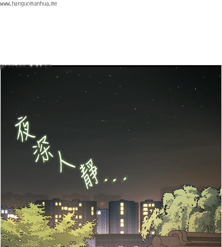 韩国漫画特色新视界韩漫_特色新视界-第11话-精神恍惚的混汤3P在线免费阅读-韩国漫画-第128张图片