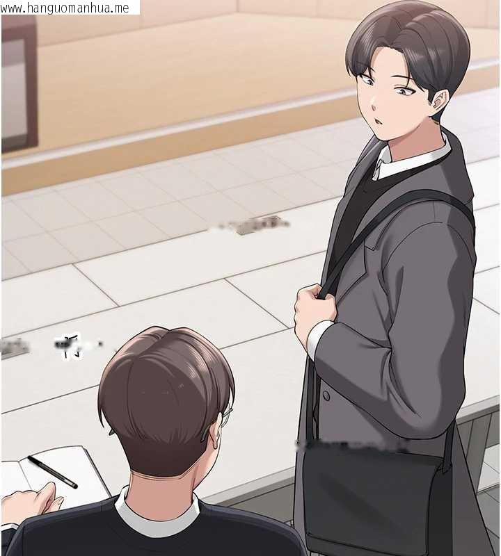 韩国漫画校园成人礼韩漫_校园成人礼-第8话-视讯电爱好刺激!?在线免费阅读-韩国漫画-第2张图片