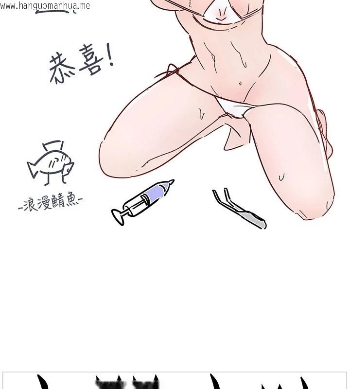 韩国漫画夜间诊疗室韩漫_夜间诊疗室-后记在线免费阅读-韩国漫画-第24张图片