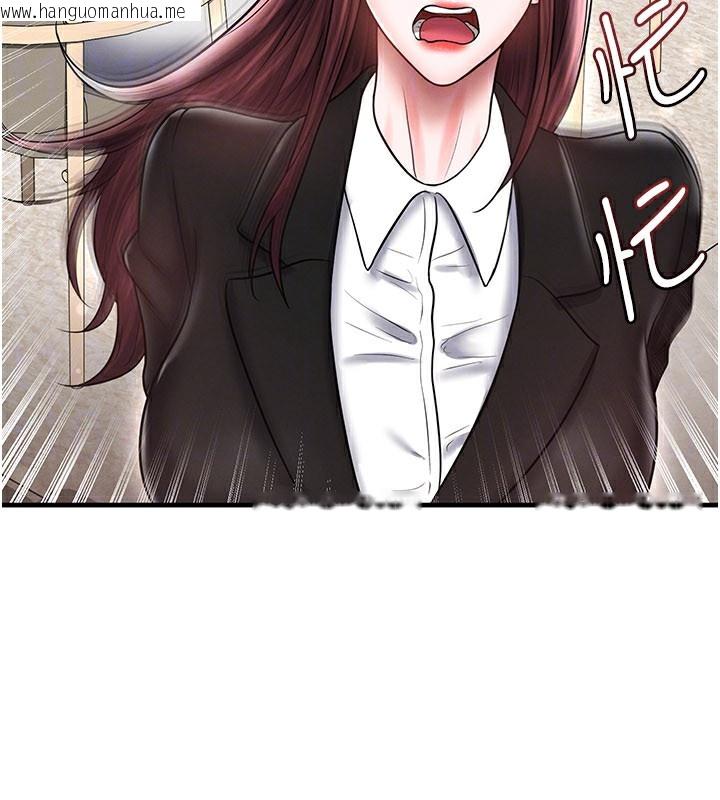 韩国漫画足球型男脱单指南韩漫_足球型男脱单指南-第35话-满足女友的NTR癖在线免费阅读-韩国漫画-第155张图片