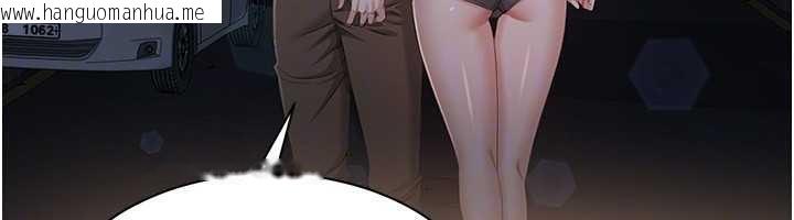 韩国漫画倒追游戏韩漫_倒追游戏-第22话-第一次在外面高潮了…在线免费阅读-韩国漫画-第30张图片