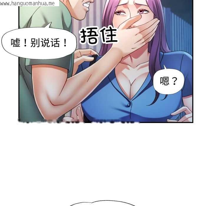 韩国漫画可以爱你吗韩漫_可以爱你吗-第76话在线免费阅读-韩国漫画-第6张图片