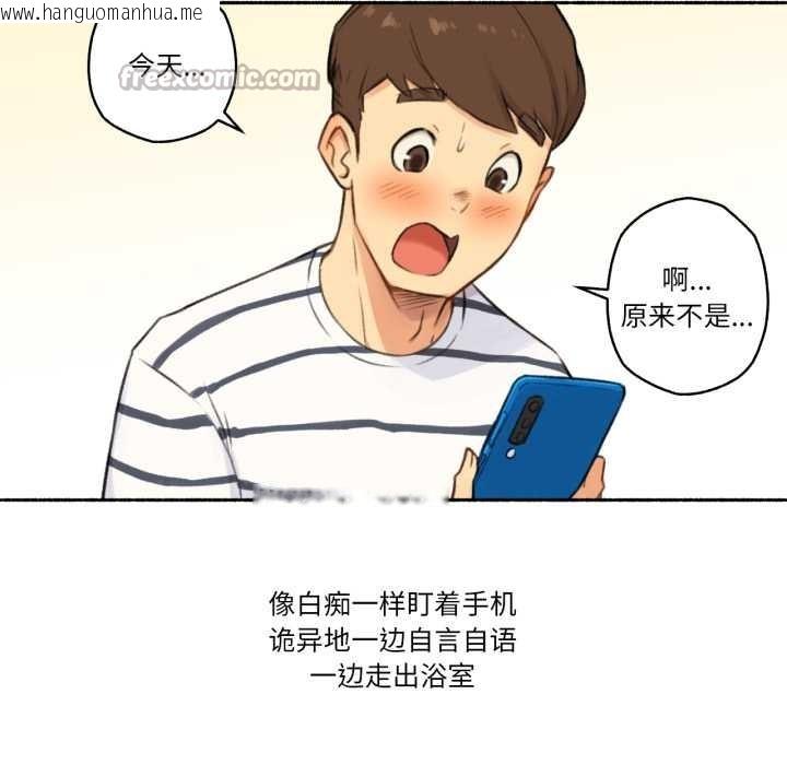 韩国漫画难以置信的故事！韩漫_难以置信的故事！-第15话在线免费阅读-韩国漫画-第30张图片