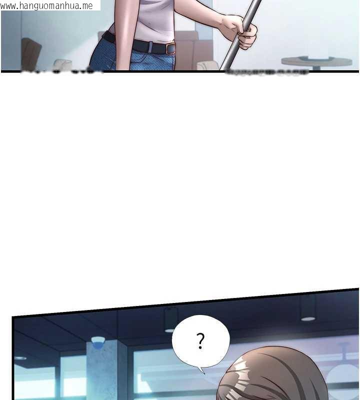 韩国漫画民宿精营中韩漫_民宿精营中-第33话-碰到水就会发情在线免费阅读-韩国漫画-第41张图片