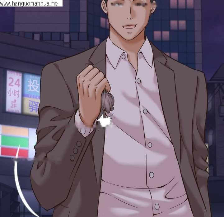 韩国漫画她们的夜晚属于我/与人妻有个秘密韩漫_她们的夜晚属于我/与人妻有个秘密-第15话在线免费阅读-韩国漫画-第105张图片