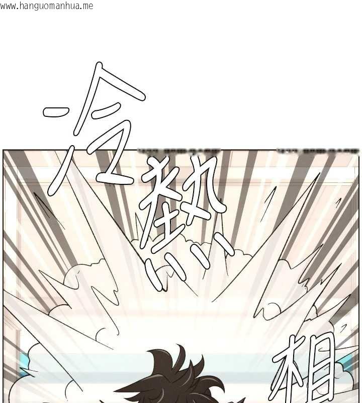 韩国漫画兄妹的秘密授课韩漫_兄妹的秘密授课-第82话-用身体安慰退婚女在线免费阅读-韩国漫画-第134张图片