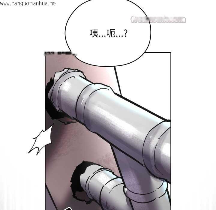 韩国漫画耳边的初恋鬼神韩漫_耳边的初恋鬼神-第3话在线免费阅读-韩国漫画-第196张图片