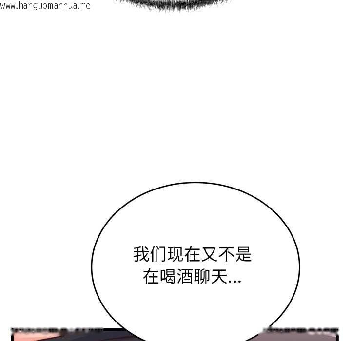 韩国漫画少爷的替身韩漫_少爷的替身-第23话在线免费阅读-韩国漫画-第7张图片