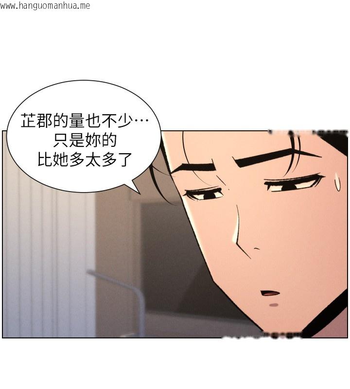 韩国漫画兄妹的秘密授课韩漫_兄妹的秘密授课-第81话-当随时待命水龙头!在线免费阅读-韩国漫画-第102张图片