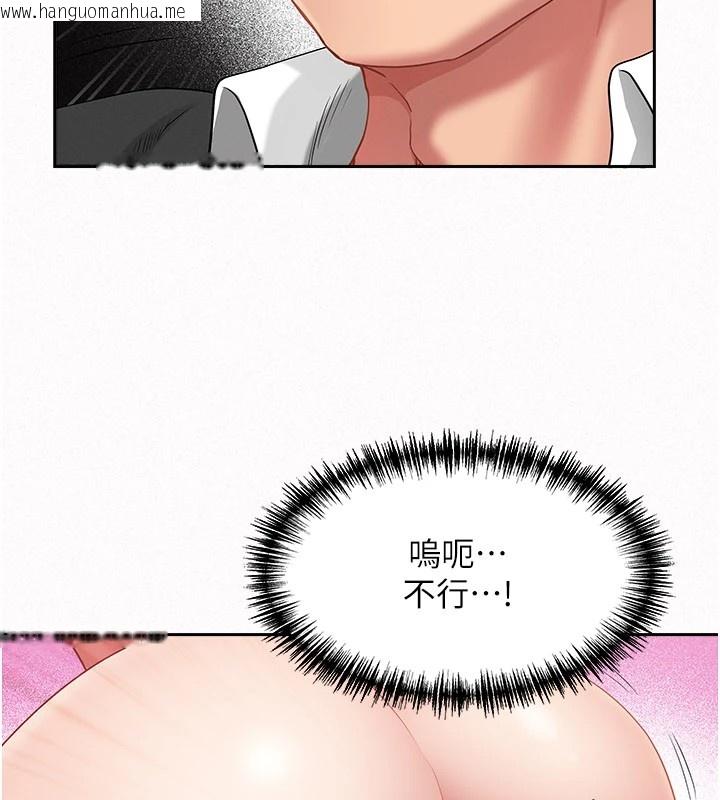 韩国漫画罪爱人妻韩漫_罪爱人妻-第1话-火车上的隐密贴贴在线免费阅读-韩国漫画-第123张图片