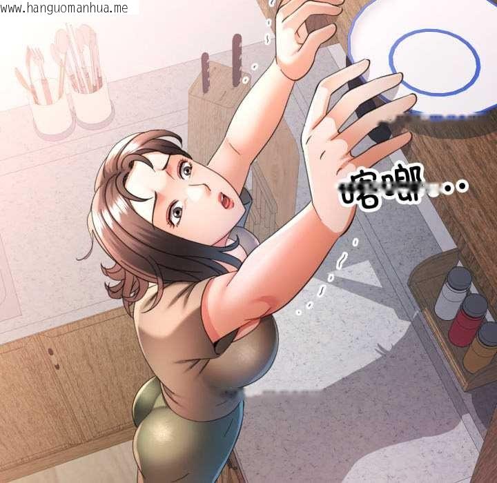 韩国漫画可以爱你吗韩漫_可以爱你吗-第75话在线免费阅读-韩国漫画-第96张图片