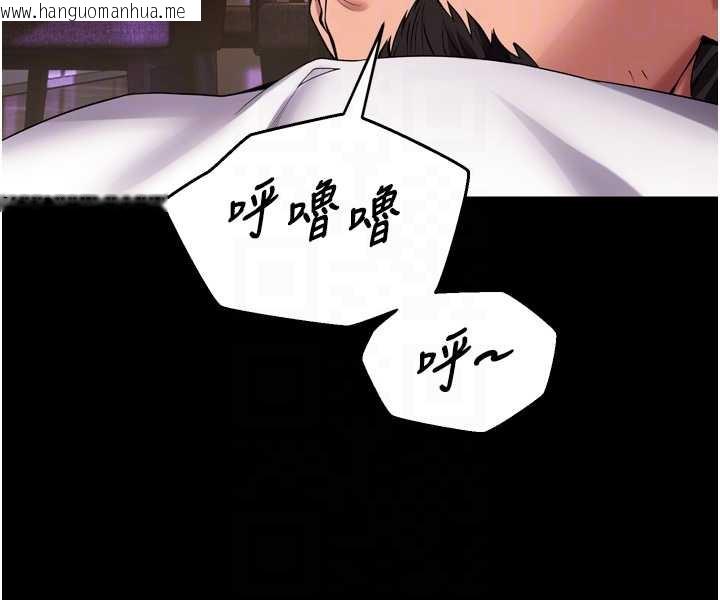韩国漫画狱火重生韩漫_狱火重生-第40话-是什么让你这么兴奋?在线免费阅读-韩国漫画-第20张图片