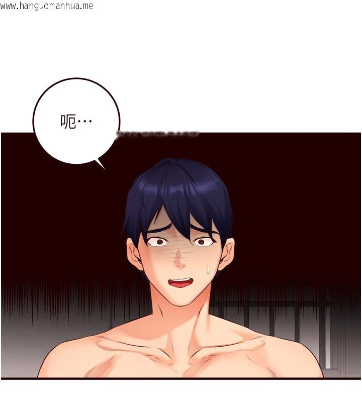 韩国漫画熟女自助餐韩漫_熟女自助餐-第60话-每天换菜色都吃不腻在线免费阅读-韩国漫画-第40张图片