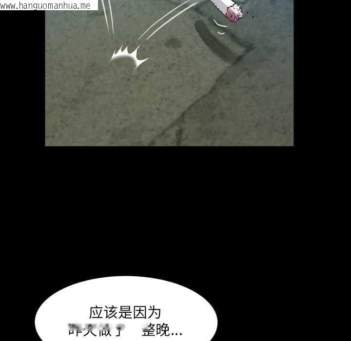 韩国漫画房间里的心跳韩漫_房间里的心跳-第6话在线免费阅读-韩国漫画-第143张图片