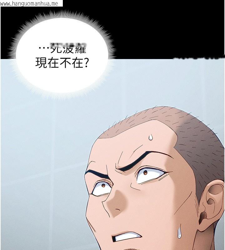 韩国漫画太妹攻略指南韩漫_太妹攻略指南-第44话-实行逃脱计划在线免费阅读-韩国漫画-第123张图片