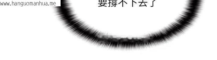 韩国漫画羞耻课堂韩漫_羞耻课堂-第10话-被玩弄的昀芷老师在线免费阅读-韩国漫画-第12张图片