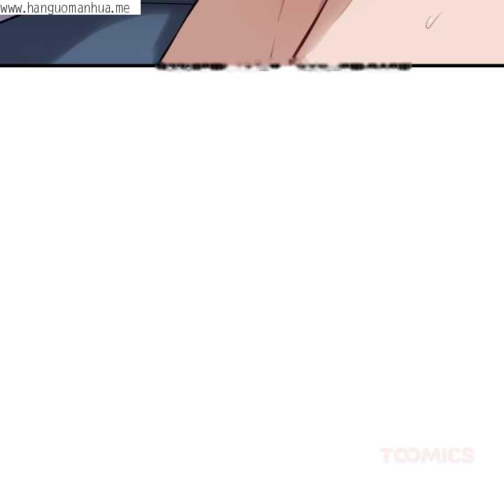 韩国漫画错位的星辰/今天也要加油韩漫_错位的星辰/今天也要加油-第18话在线免费阅读-韩国漫画-第68张图片