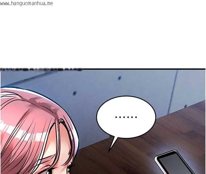 韩国漫画衣锦还乡韩漫_衣锦还乡-第19话-老当益壮的人妻猎人在线免费阅读-韩国漫画-第99张图片